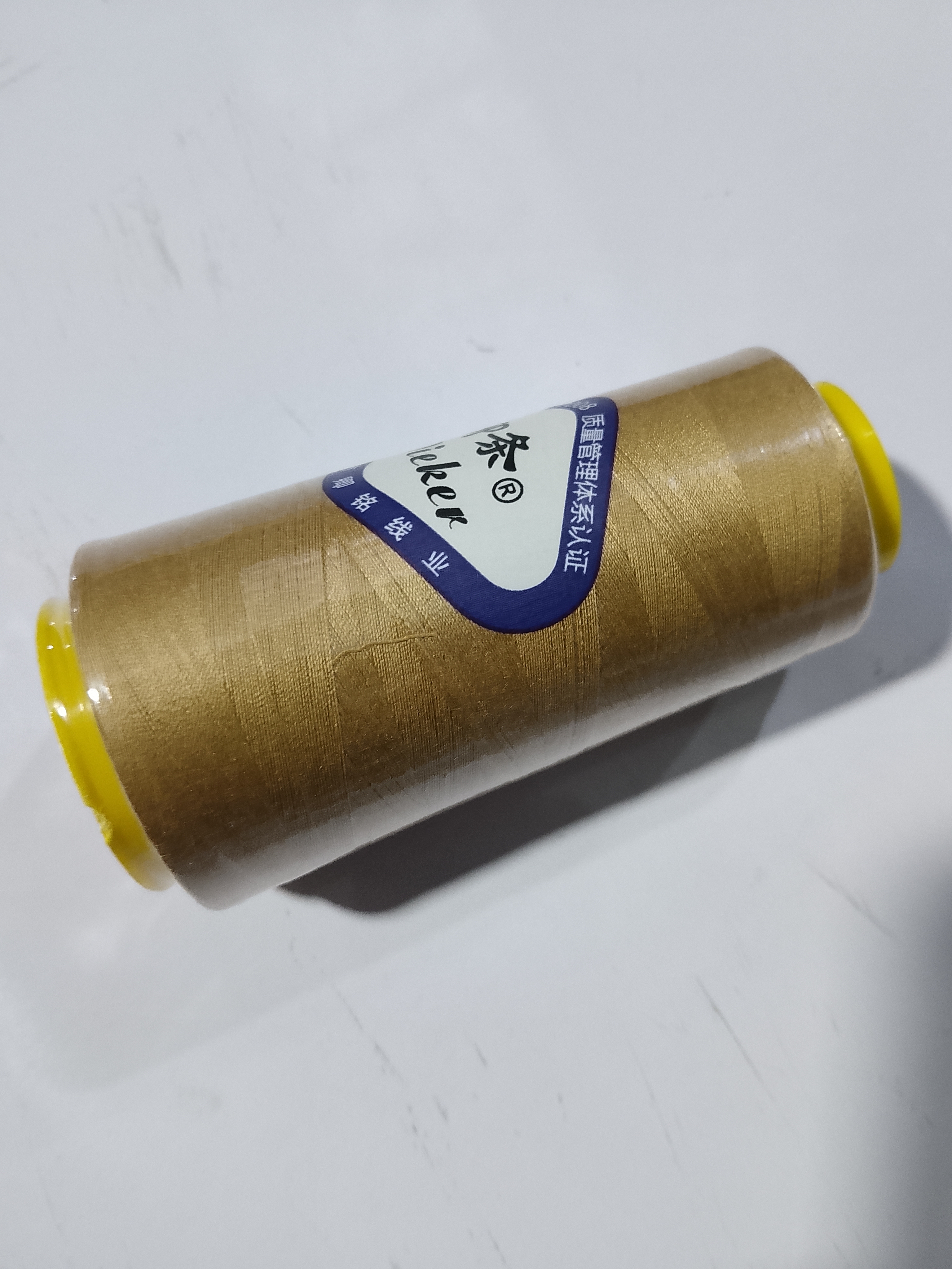 New product