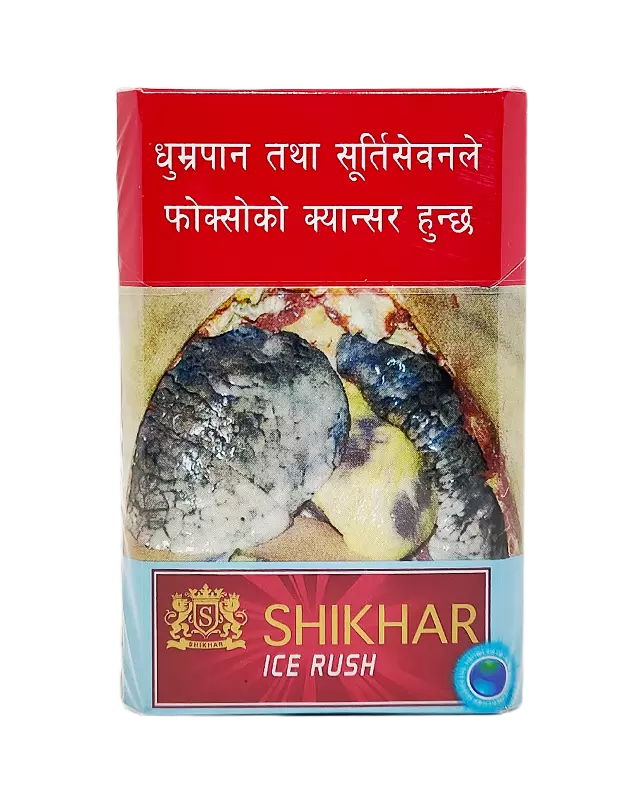 Sikhar Ice