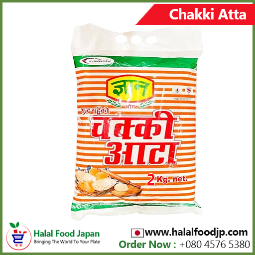 Aata 2kg
