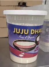 Juju Dhau (King of Yogurt, 500g)